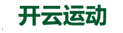 开云体育股份有限公司
