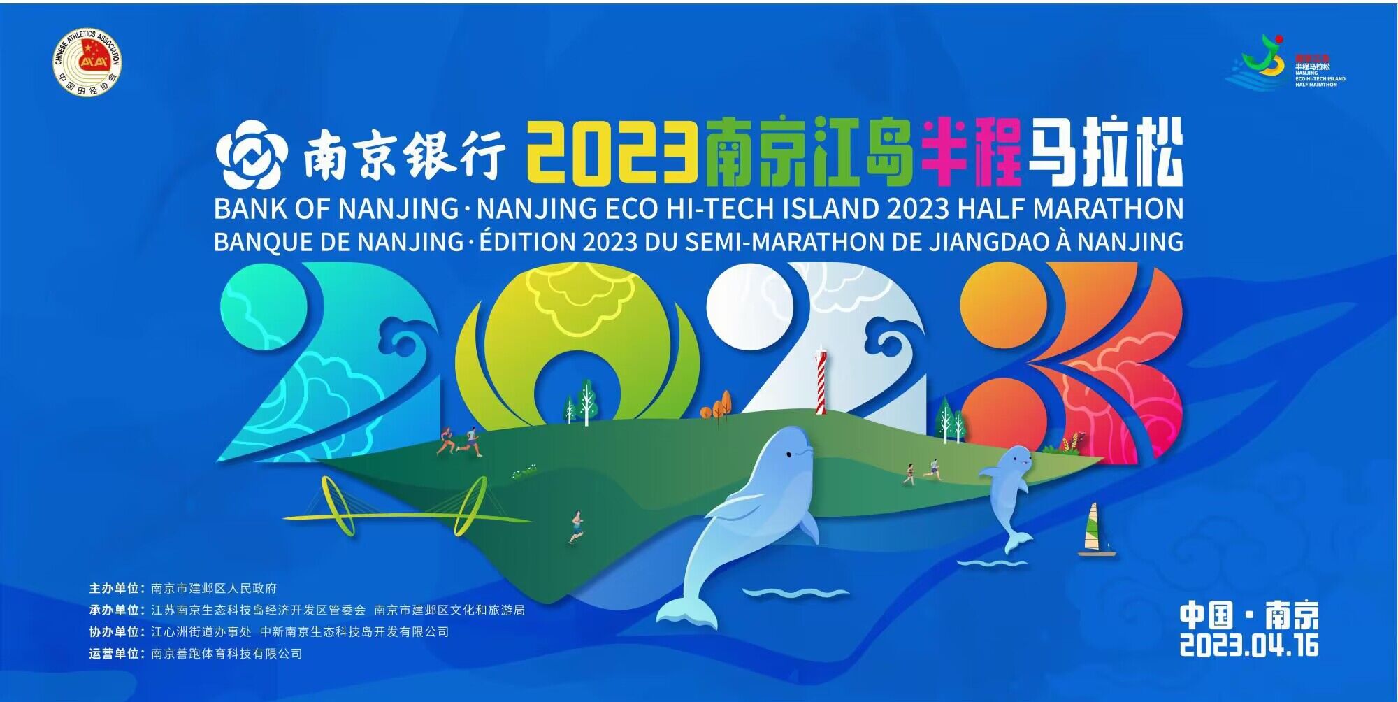 2022年（第三届）河北省体育产业创新创业大赛总决赛圆满举行(图1)