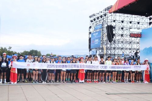 完善全民健身公共服务体系（专题深思）(图1)