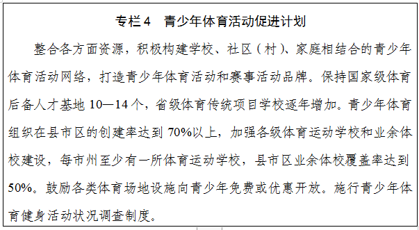 四川广播电视台科教频道直播及回放入口2026(图1)
