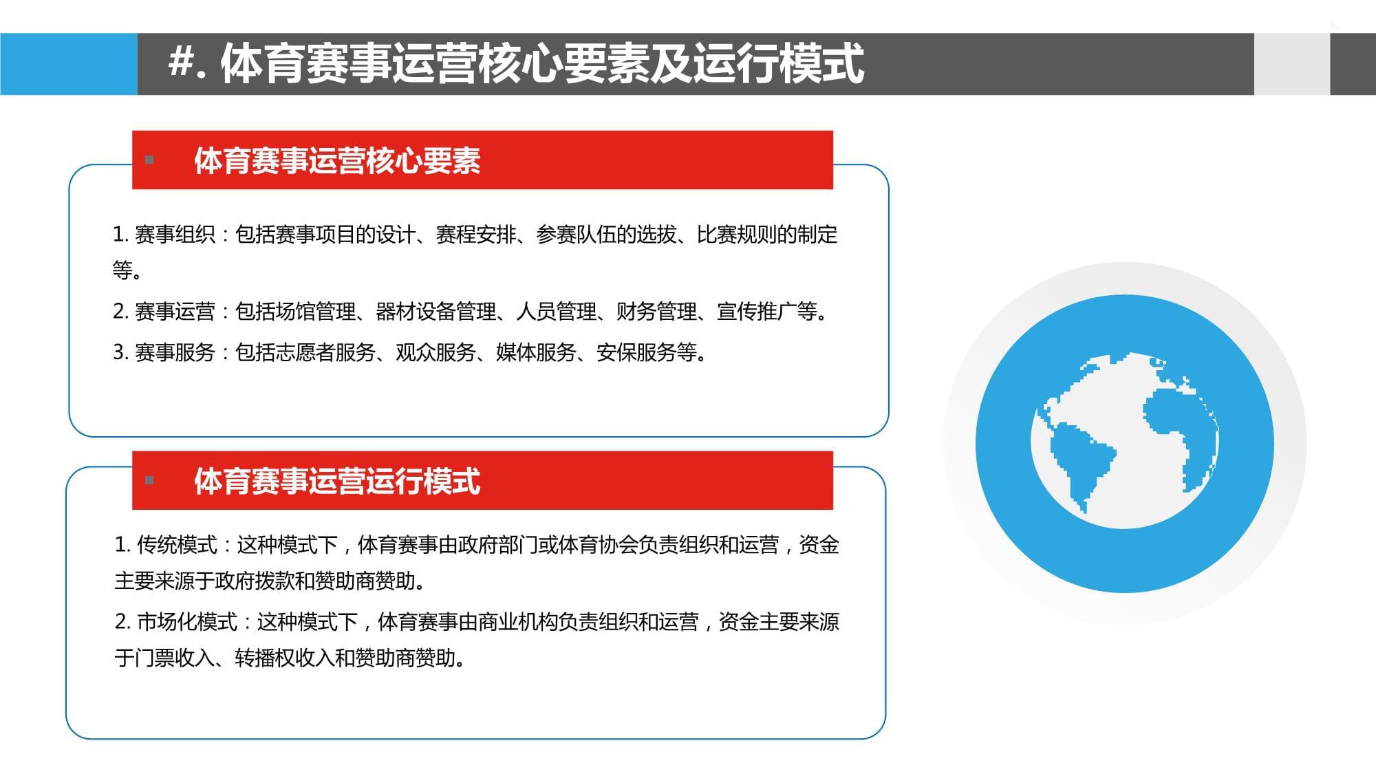 易倍体育手机版-易倍体育安卓版下载v10-乖乖手游网(图1)