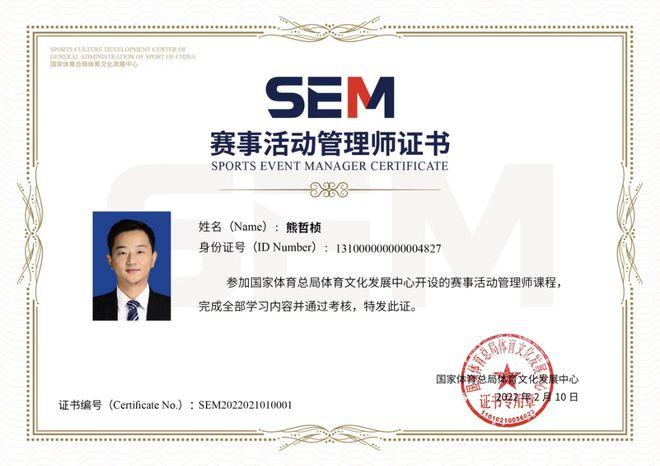 长沙市创业指导中心“创赢未来”2026创业大赛长沙市选拔赛赛事执行服务项目竞争性磋商公告(图1)