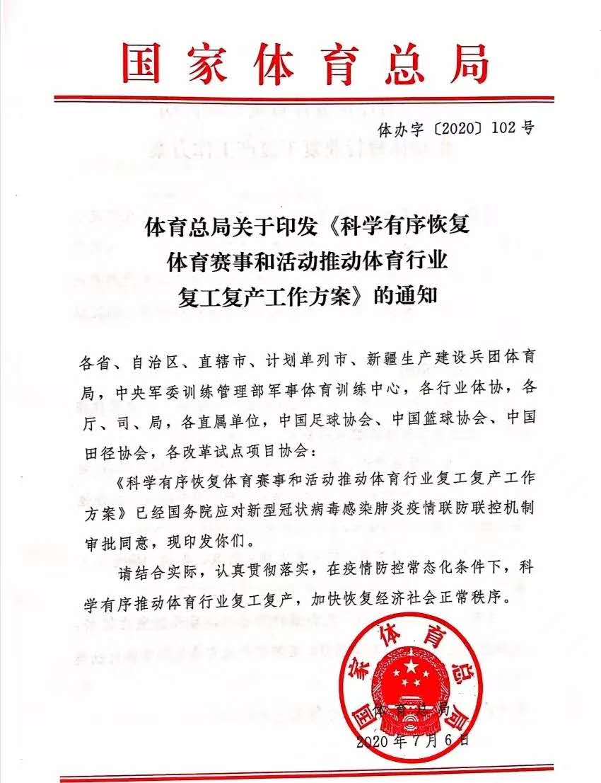 这43项面向中小学生的竞赛活动教育部认可!(图1)