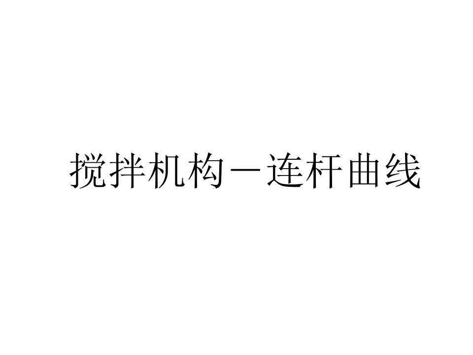体育评价)学校体育教育发展年度报告(图1)