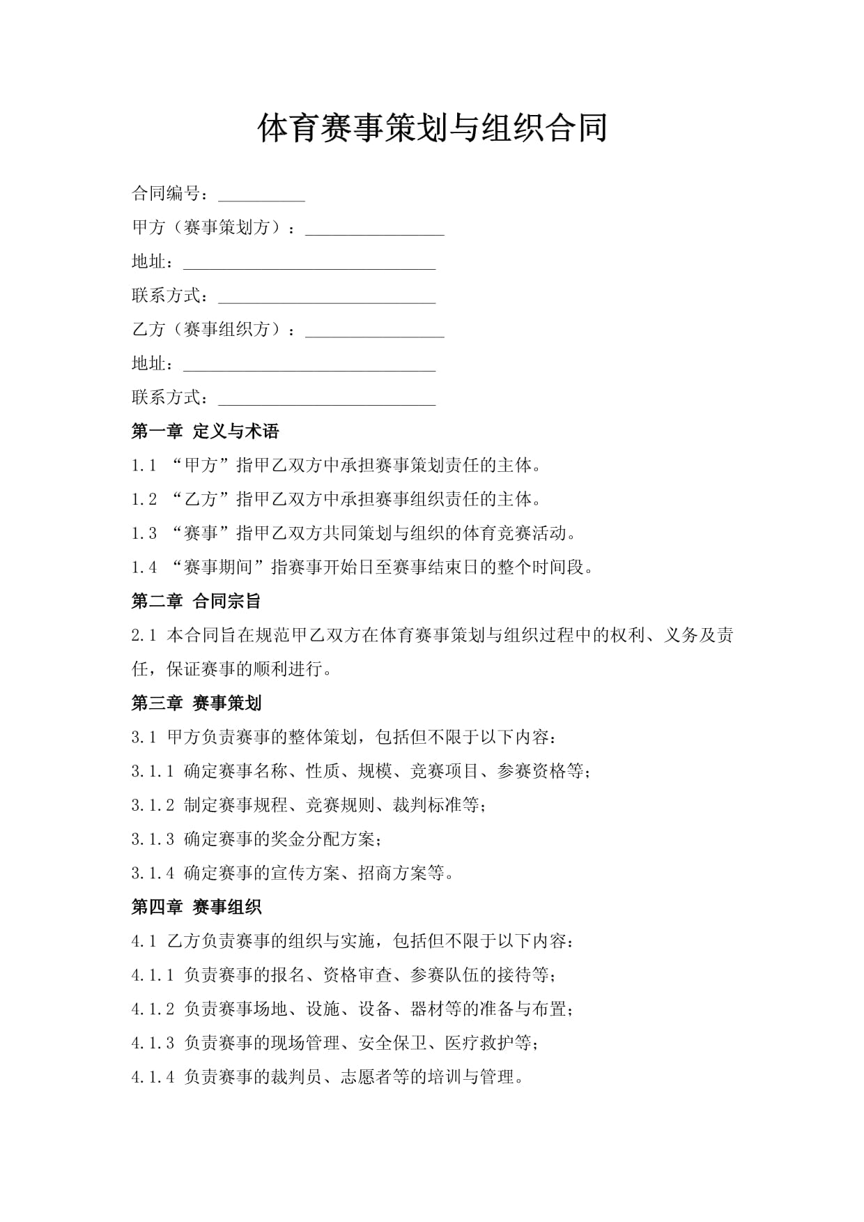 263名健儿逐鹿庐州2026年中国保龄球巡回赛合肥站开赛(图1)