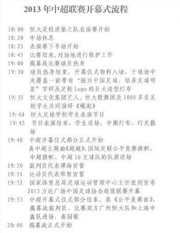 2025年五一惠州AS10动漫展活动游玩(活动时间+内容)(图1)