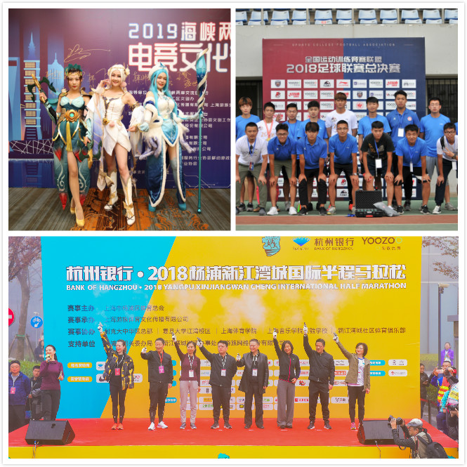 江苏省城市足球联赛第十三周补赛与第十四周比赛购票公告(图1)