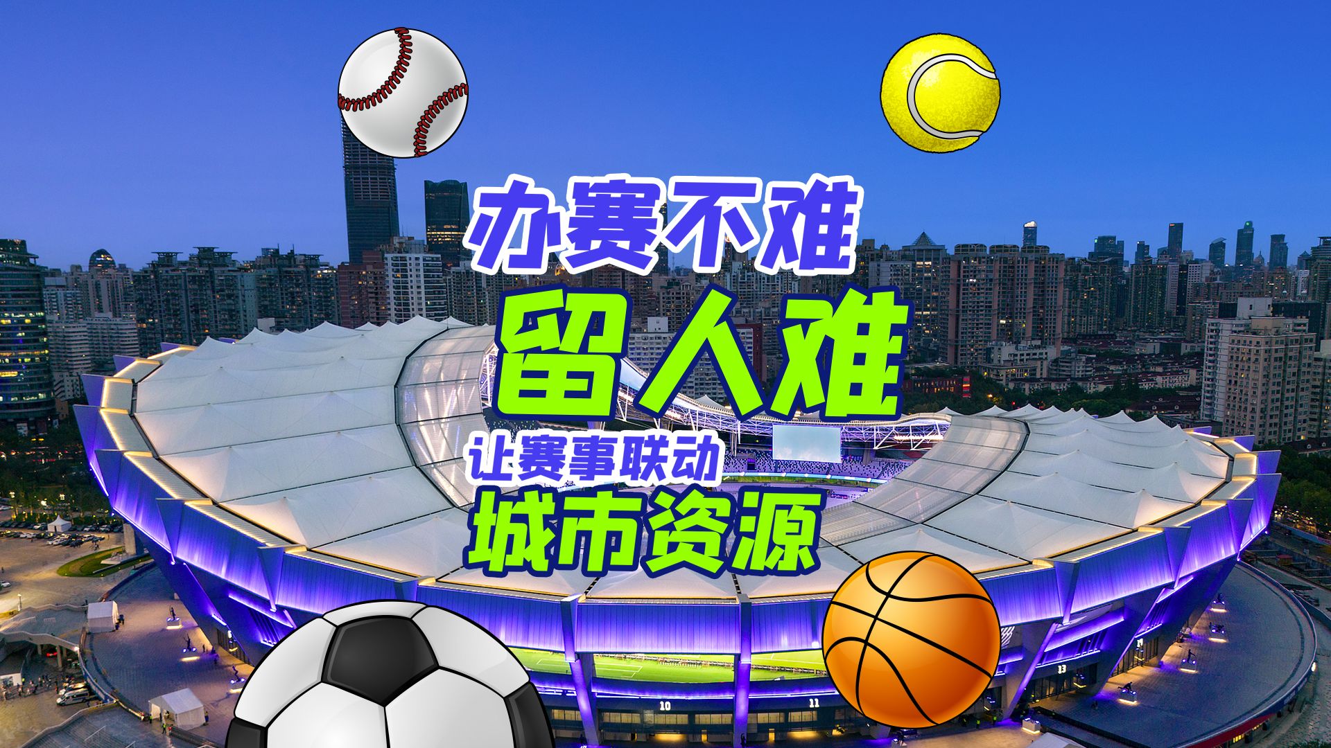 世界杯收官哪些游戏公司赚到了丨游值洞察(图1)