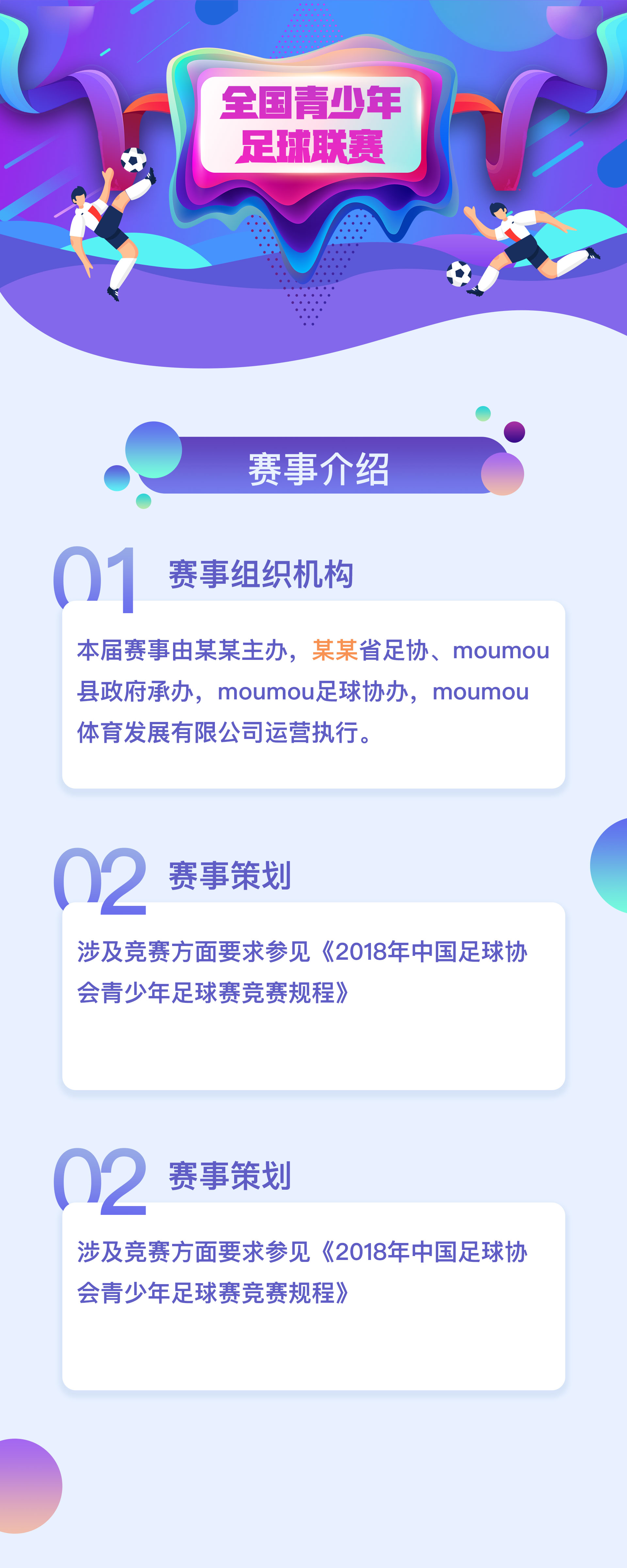 枣庄市人民政府(图1)