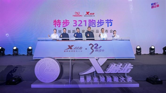 又一国际级赛事落地四川赛事积分纳入2028年洛杉矶奥运会(图1)
