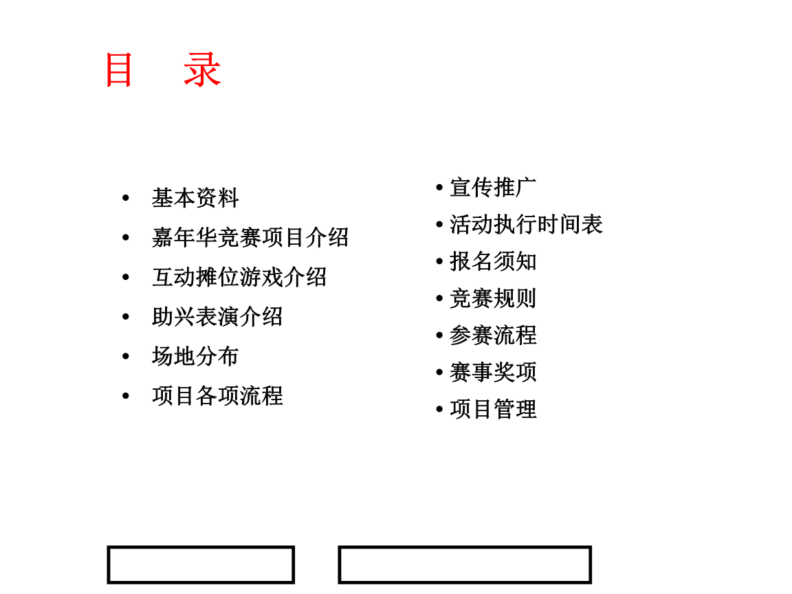 全民健身日湖北省主会场活动在咸宁启幕(图1)