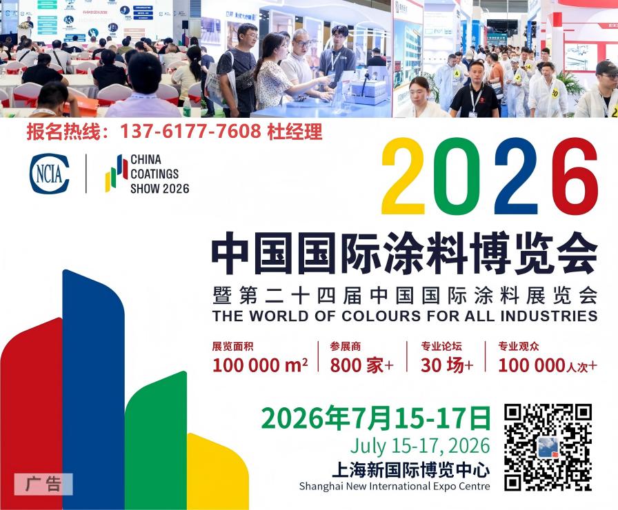 APEC峰会倒计时100天-APEC峰会2026举办城市(图1)