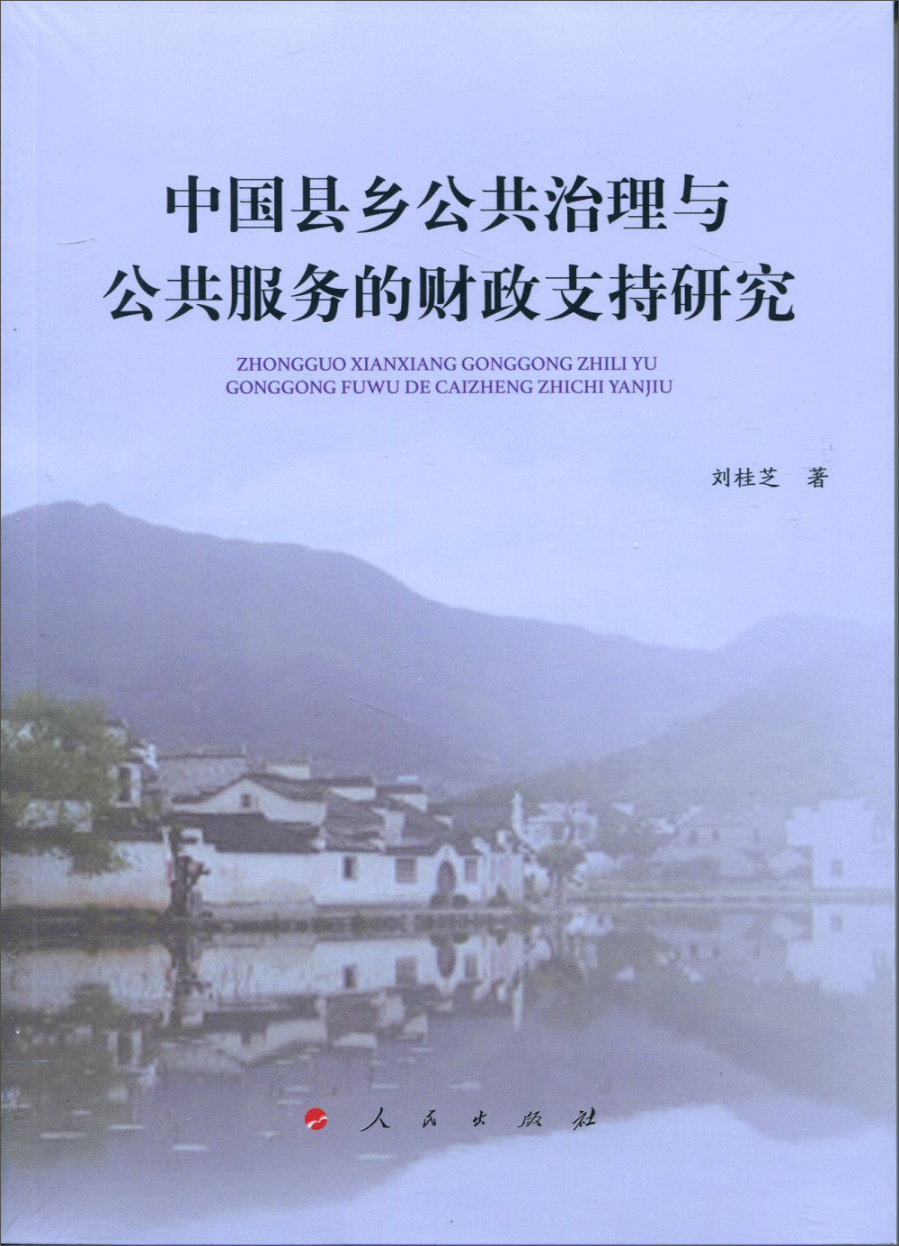 “护蕾行动”守护“少年的你”(图1)