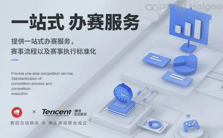 第二届世界人形机器人运动会盛大开幕北京国资以硬核保障推动盛会能级跃升(图1)