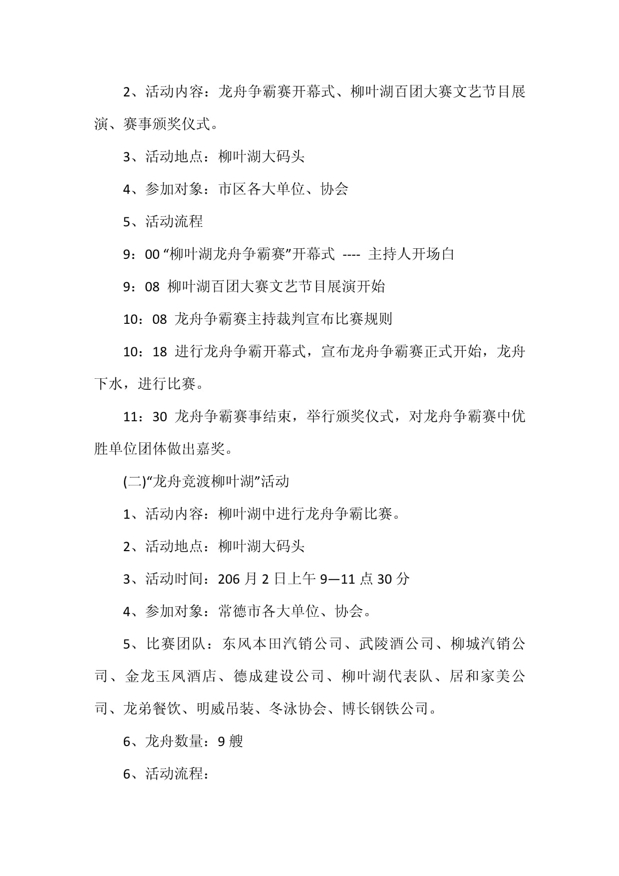 生物医药冷链技术应用(图1)