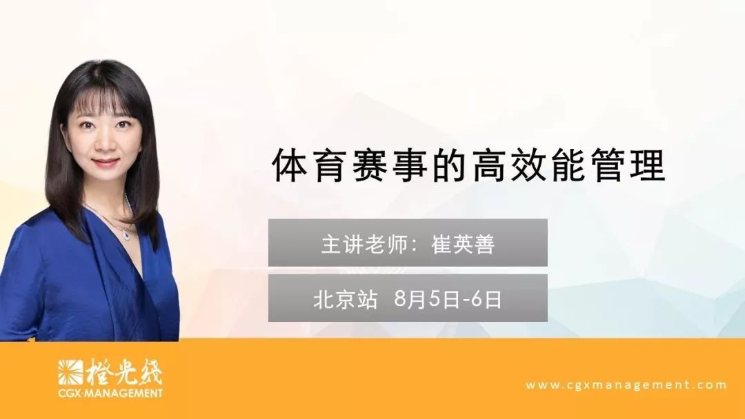 体总局召开倒计时周年通气会通报奥运筹备情况(图1)