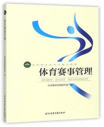 学校可设置专（兼）职教练员岗位(图1)